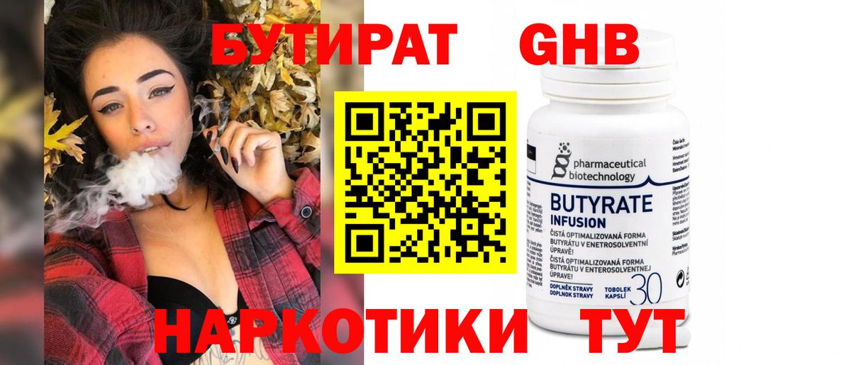 Меф   Кокаин  Вход с VPN  Гашиш  Вейп ТГК  Гатчина  ЭКСТАЗИ  МАРИХУАНА  НБОМе 
