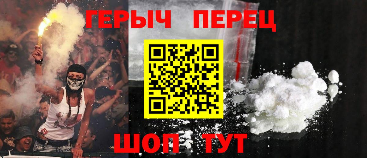 Героин гречка  Вход с VPN  ГЕРОИН  Гатчина 