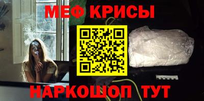 спайс Вышний Волочёк