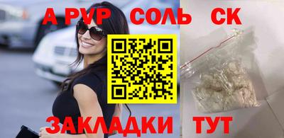 метадон Гудермес