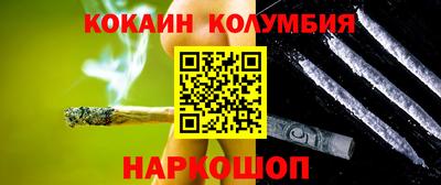 спайс Вязники