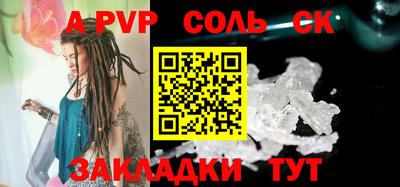 спайс Вязники