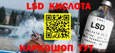 герыч Гуково