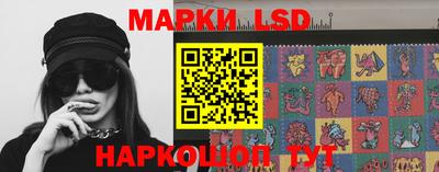 спайс Вязники
