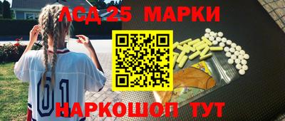 спайс Вышний Волочёк