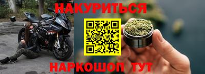 спайс Вышний Волочёк