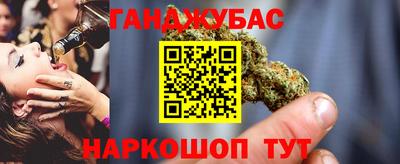 спайс Вязники