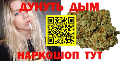 спайс Вязники