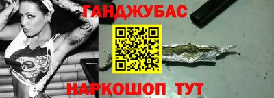 спайс Вязники
