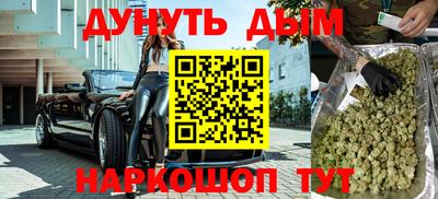 спайс Вышний Волочёк
