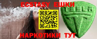 герыч Гуково