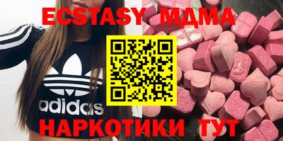 спайс Вышний Волочёк