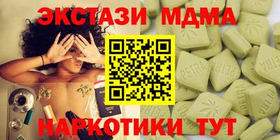 спайс Вязники