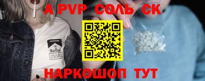 герыч Гуково