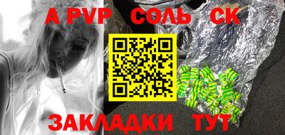 круглые Вязьма