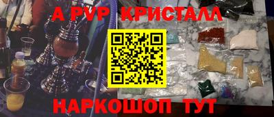 спайс Вышний Волочёк