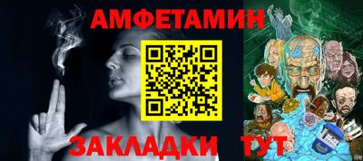 спайс Вязники