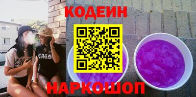 спайс Вышний Волочёк