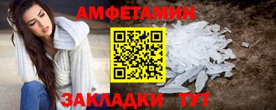 спайс Вязники