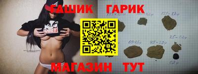 спайс Вышний Волочёк