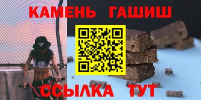 спайс Вышний Волочёк