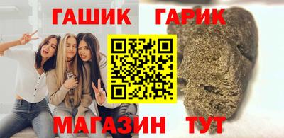 спайс Вязники