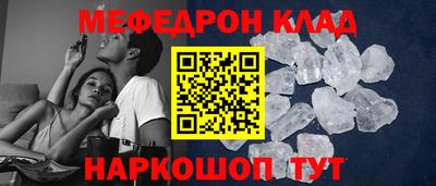 спайс Вязники