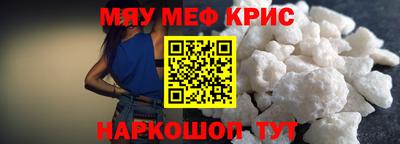 круглые Вязьма