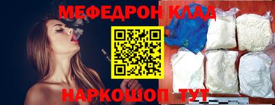 круглые Вязьма