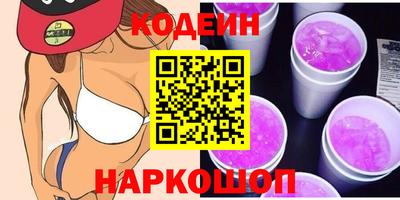 спайс Вышний Волочёк