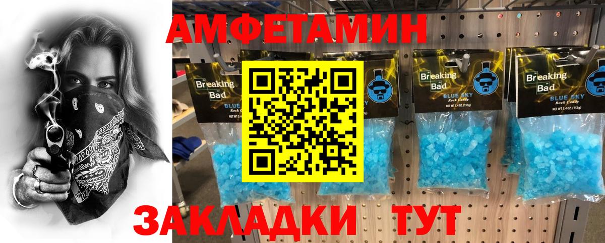 Гатчина  Первитин Декстрометамфетамин 99.9%  Вход с VPN 
