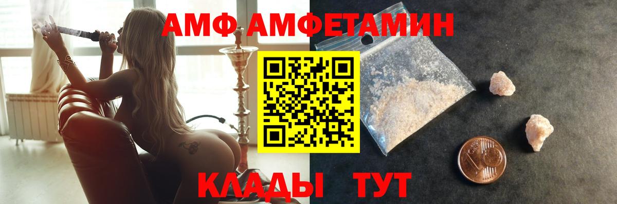 Первитин мет Гатчина