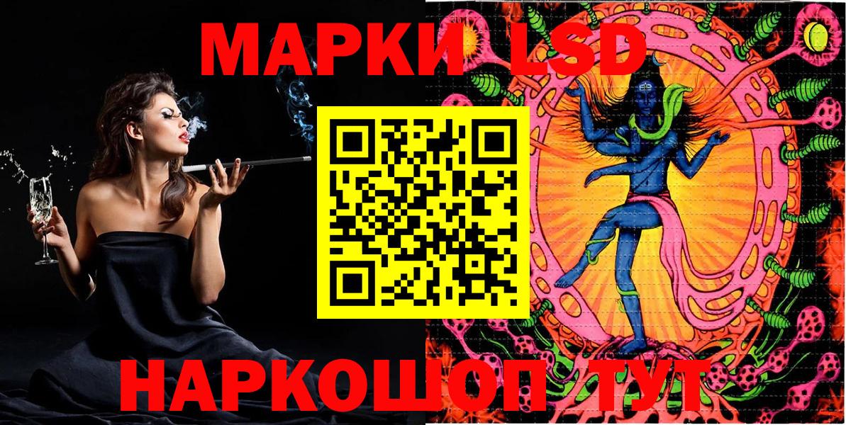 Марки NBOMe 1500мкг  Марки NBOMe 1500мкг  Гатчина  Марки NBOMe  хочу   Вход с VPN 