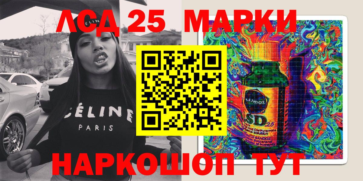 Наркотические марки 1,8мг Гатчина