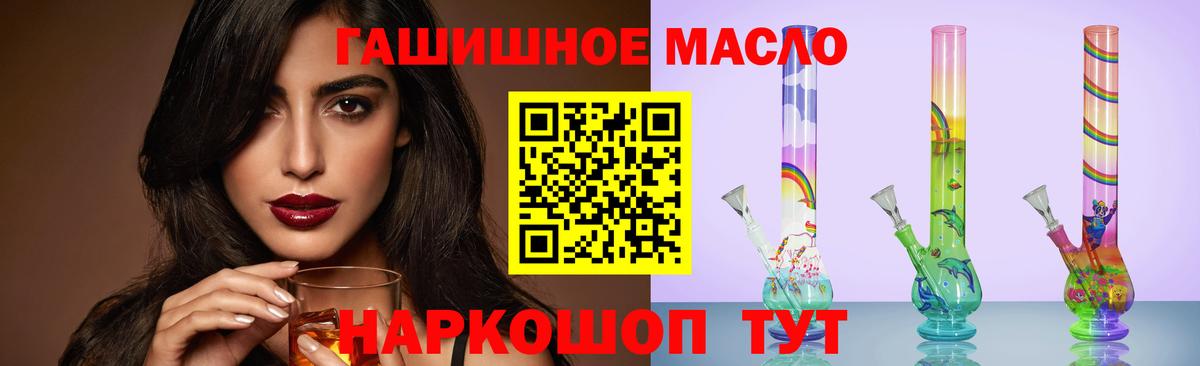 ТГК Wax Гатчина