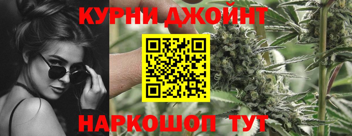 Бошки Шишки индика  МАРИХУАНА план  Гатчина  Конопля гибрид  Вход с VPN  Каннабис AK-47 