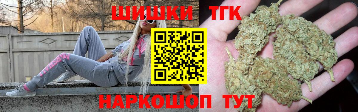 Канабис план Гатчина
